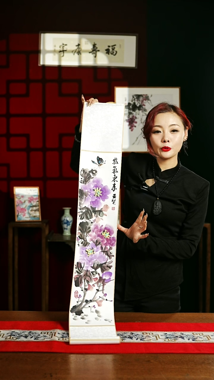 【闪购商品】书法绘画卷轴17*110紫气东来 紫色牡丹