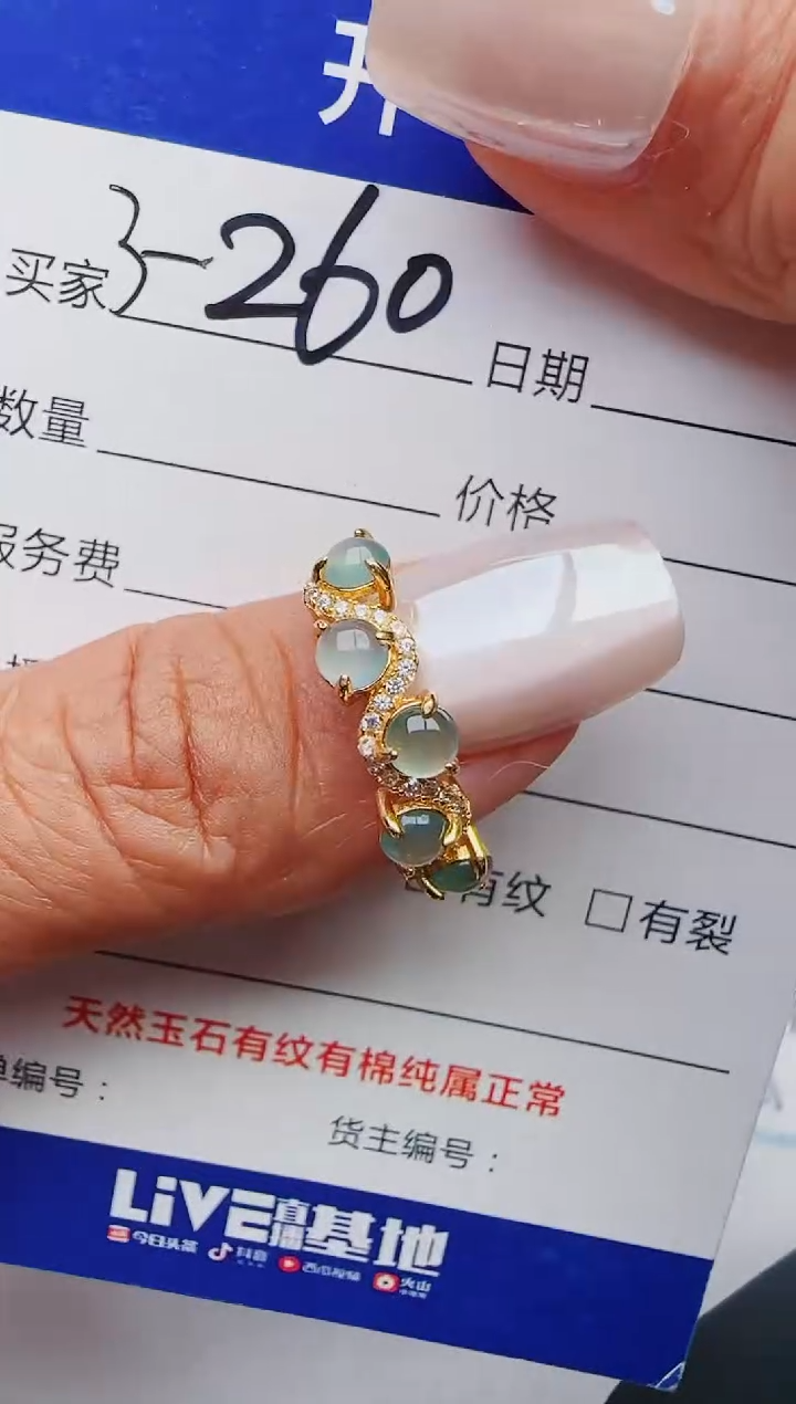 【闪购商品】翡翠戒指银S925镶嵌11111111