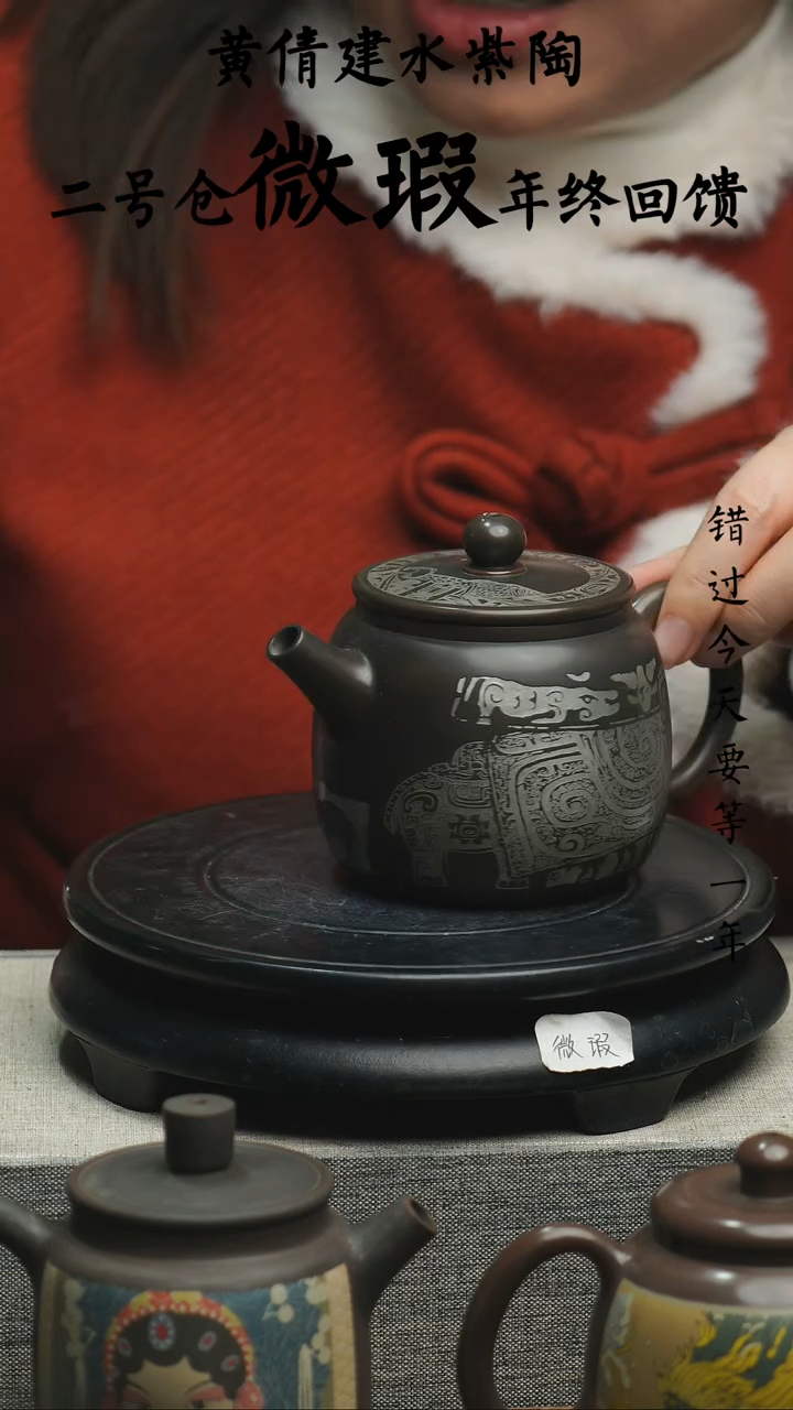 【闪购商品】壶建水紫陶嵌锡微瑕458