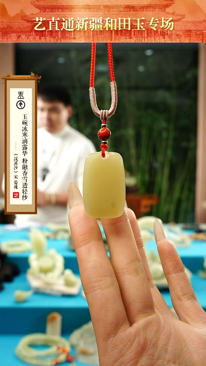 【闪购商品】和田玉挂件未镶嵌甘黄无事牌