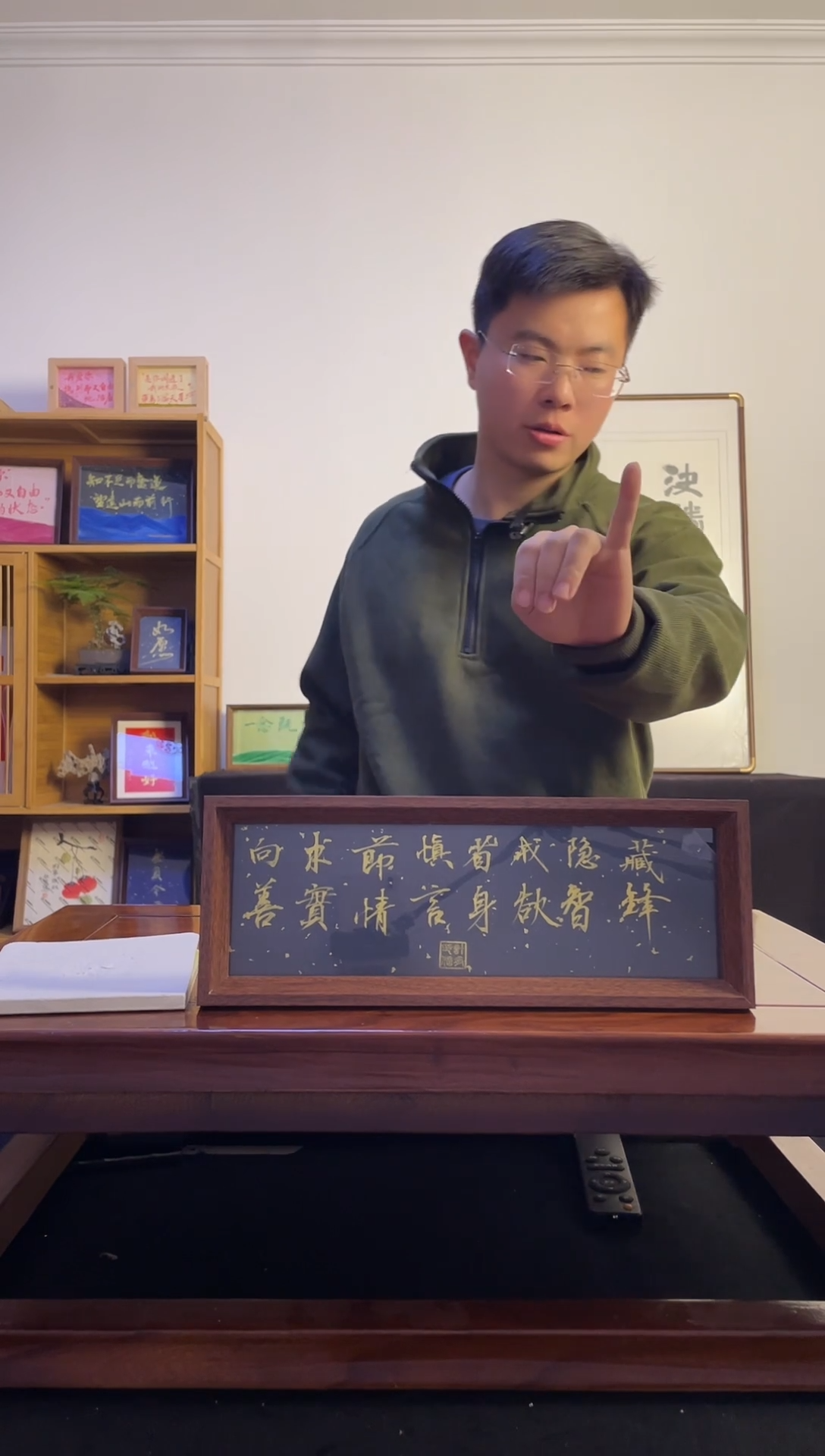 书法**手写手绘书法摆台16字真言