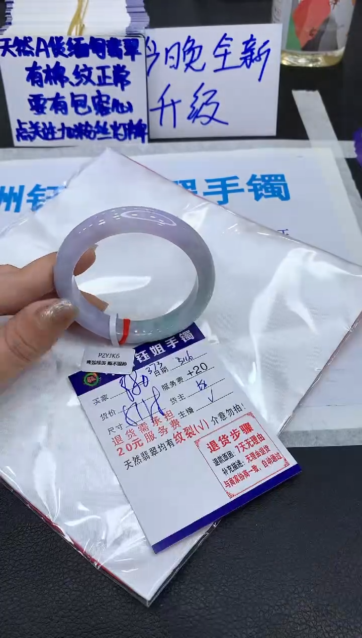 【闪购商品】翡翠未镶嵌手镯1111111111