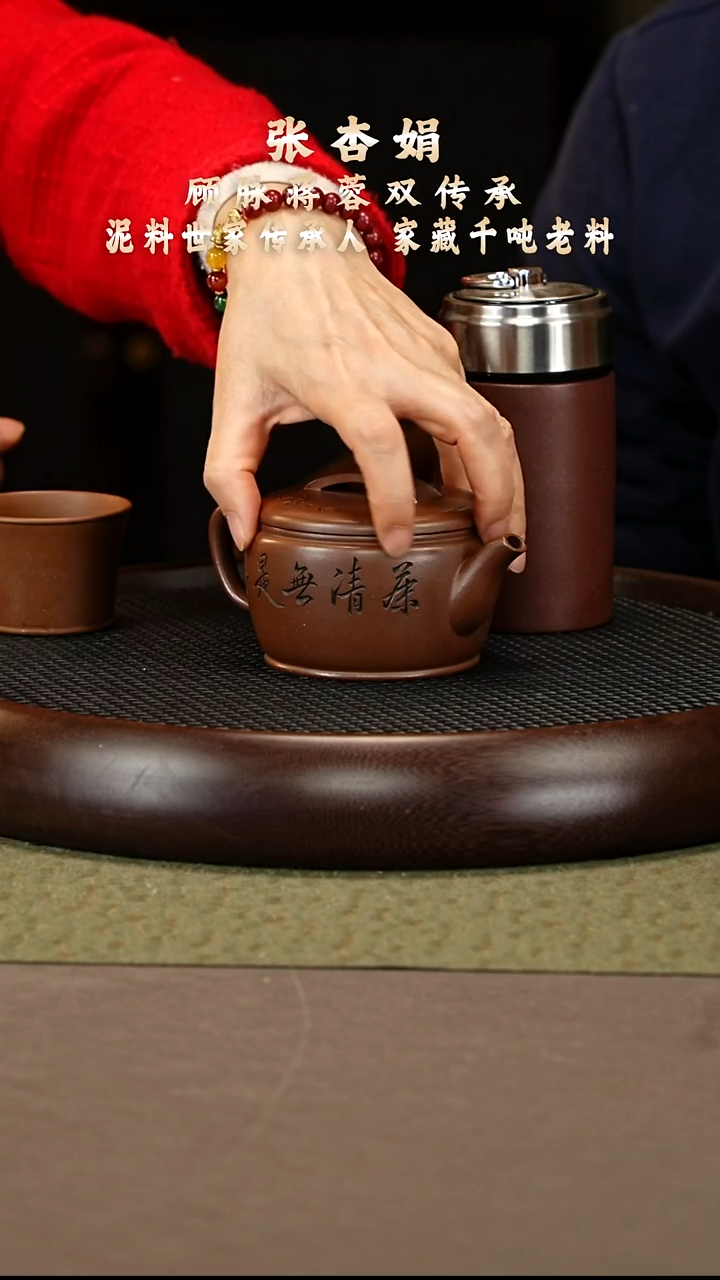 茶壶紫砂78 张杏娟 龙潭紫 汉瓦240cc