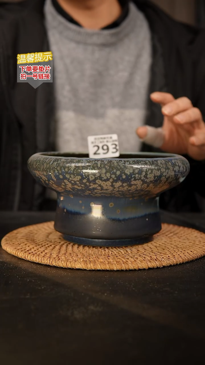 瓷片293 量拍！内口径约16  外高约10