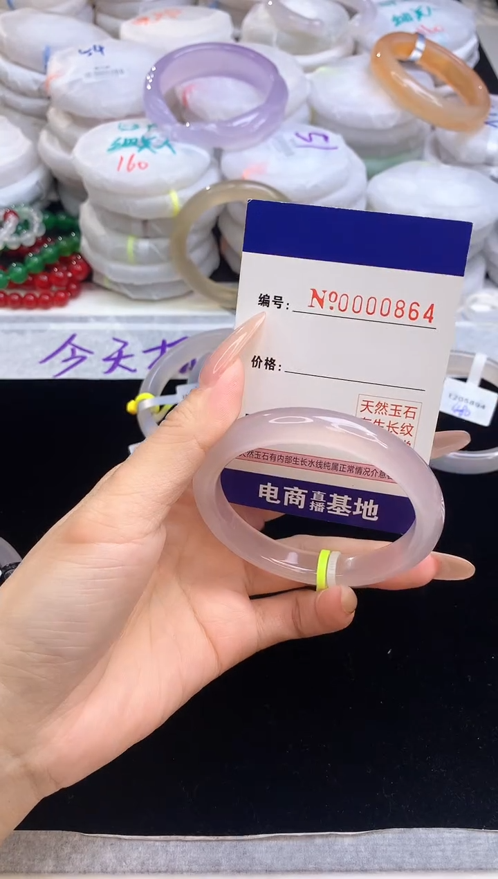 【闪购商品】玛瑙/玉髓手镯未镶嵌864圈口56