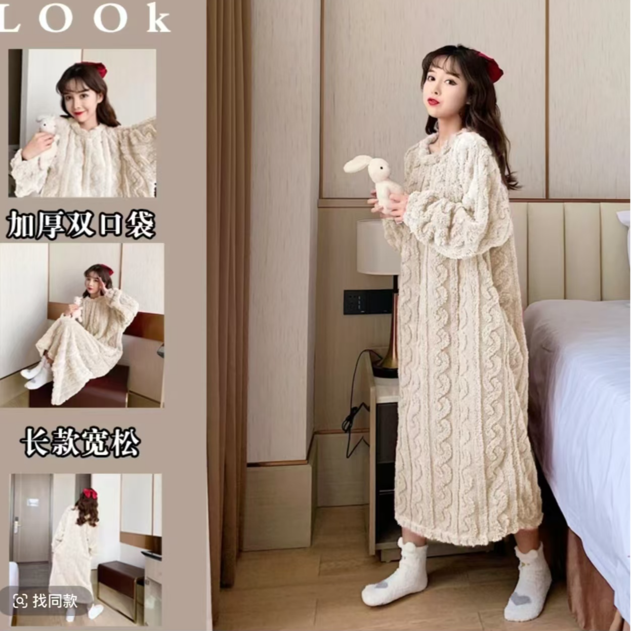 家居服女士提花长款加厚女纯色外套冬季厚款秋冬