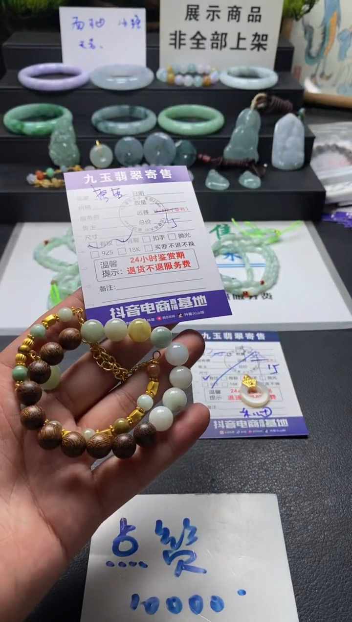 颈饰未镶嵌翡翠婠**妈福利