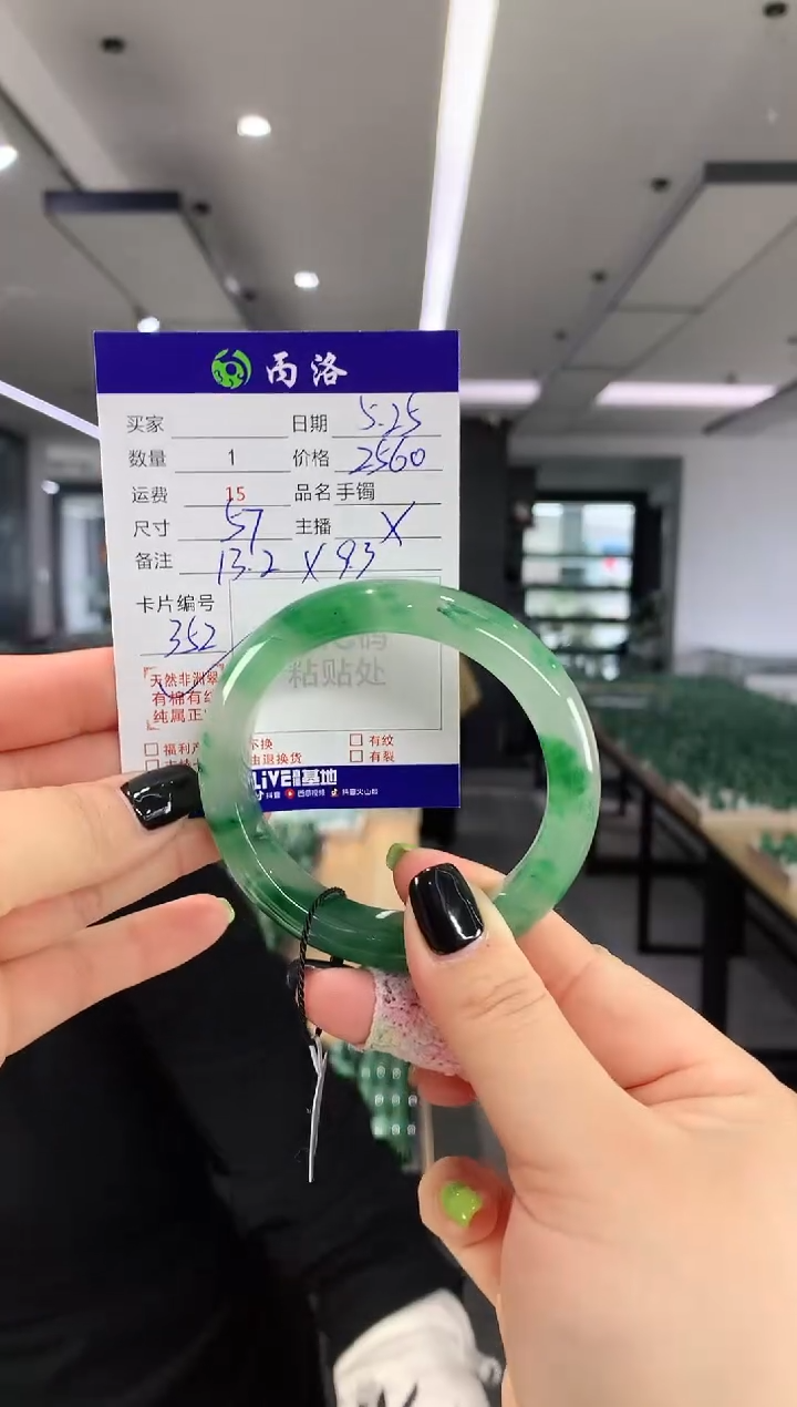手镯石英质玉未镶嵌57