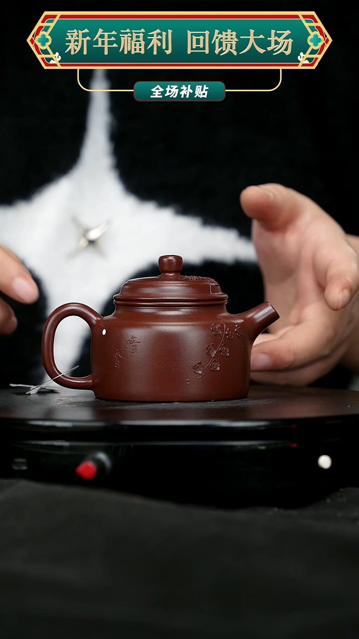 【闪购商品】宜兴原矿高端紫砂