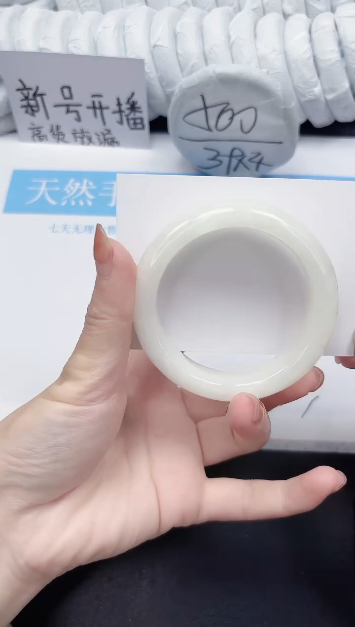 未镶嵌手镯和田玉23-55.8BK