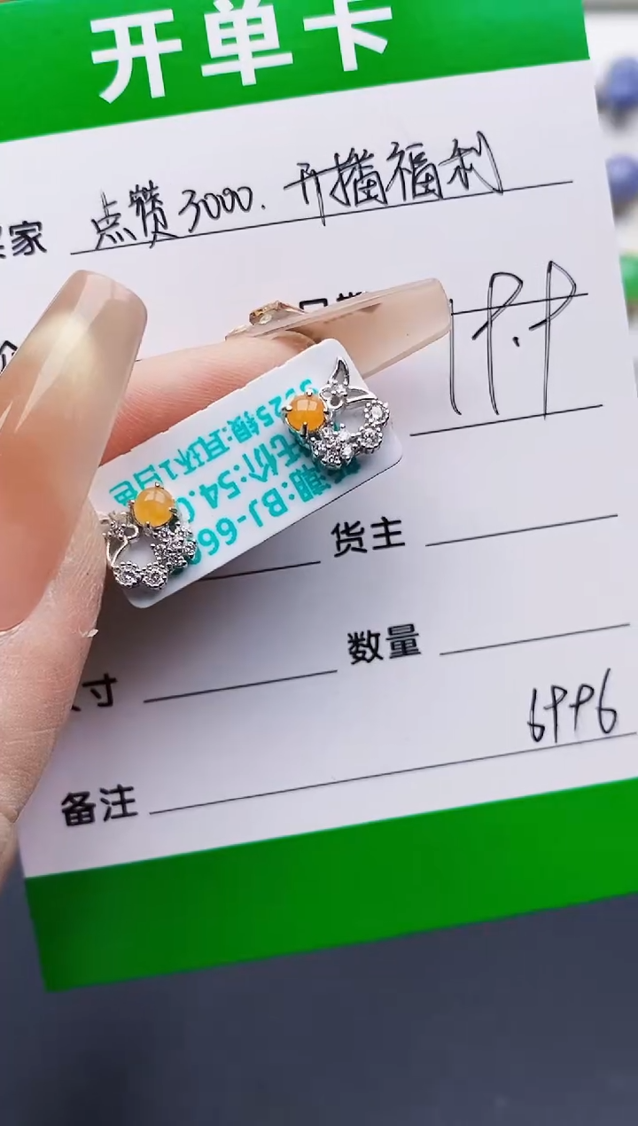 银S925镶嵌戒指翡翠6996