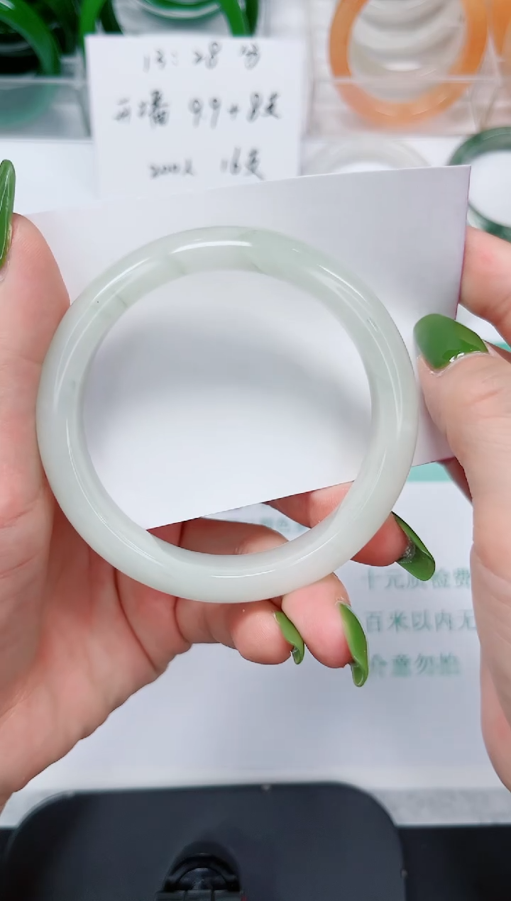 石英质玉手镯未镶嵌3/60