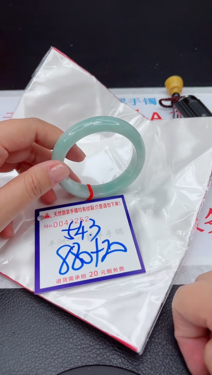 【闪购商品】翡翠手镯未镶嵌111111111111111