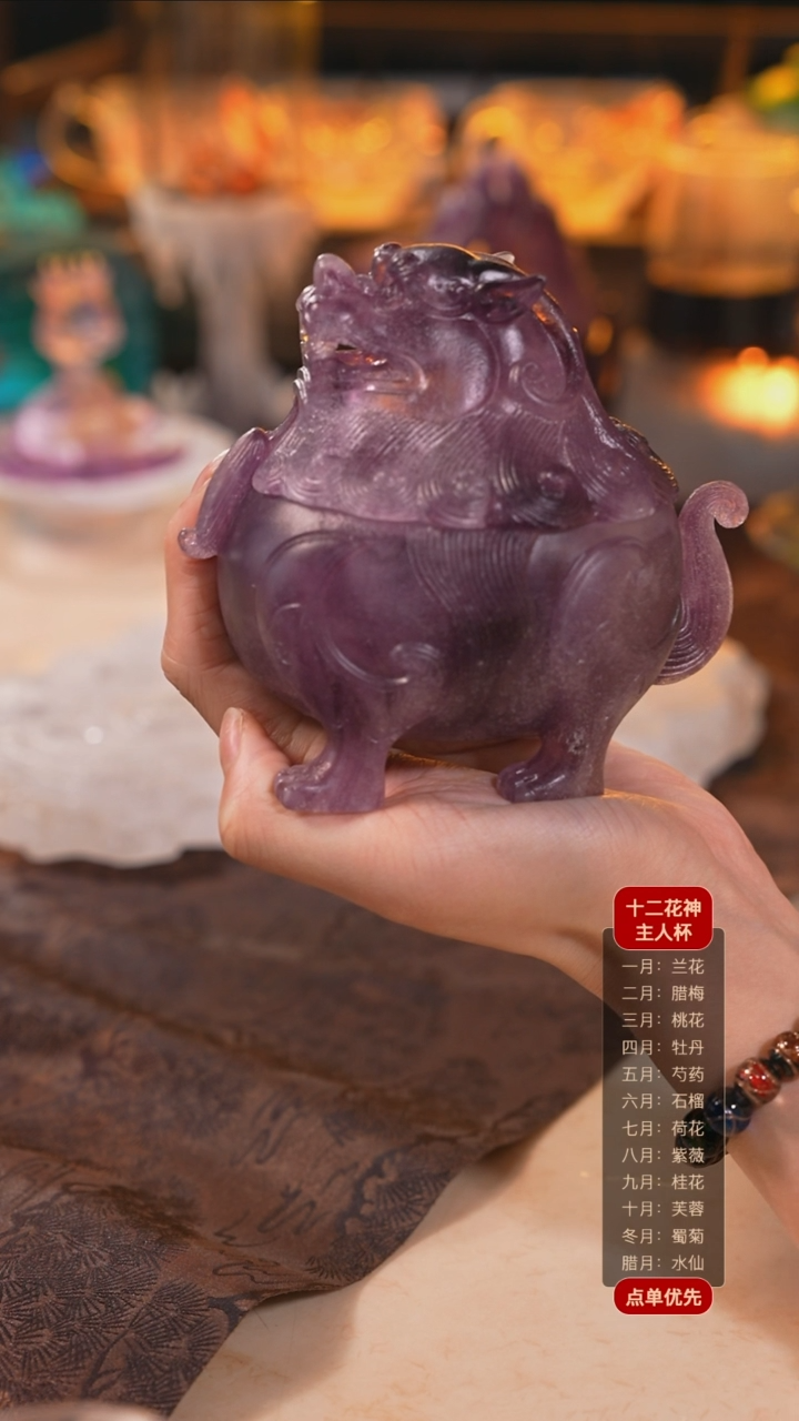 【闪购商品】琉璃摆件狻猊炉1个紫色大号