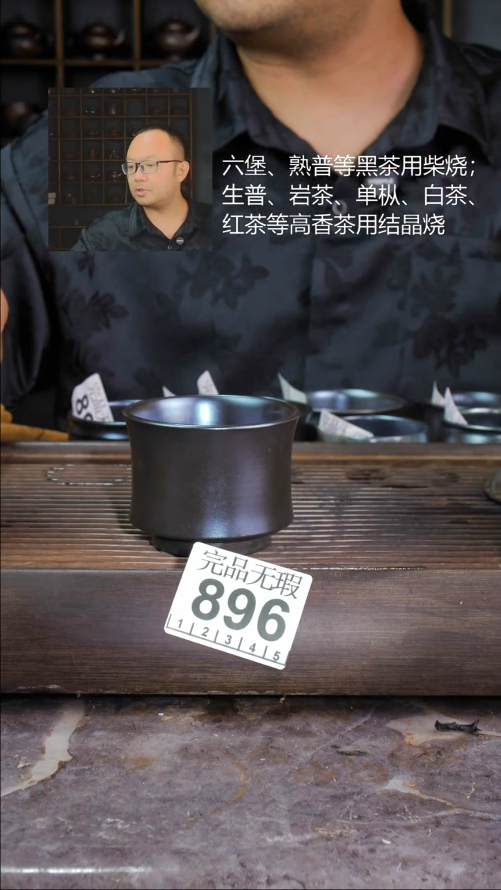 壶四大名陶钦州坭兴陶896