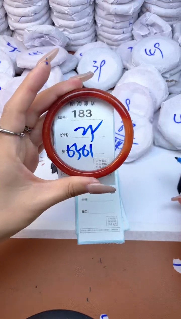 【闪购商品】玛瑙/玉髓手镯未镶嵌183