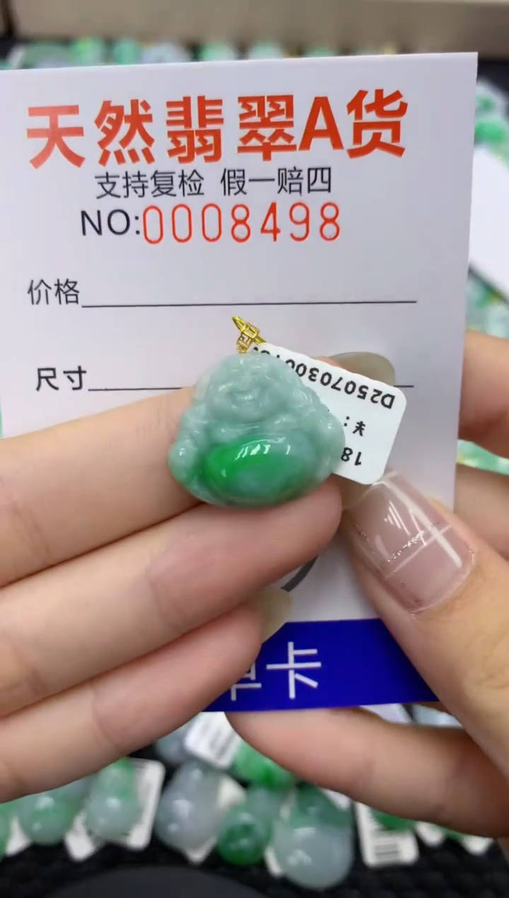 翡翠18K金镶嵌颈饰天然缅甸翡翠A货