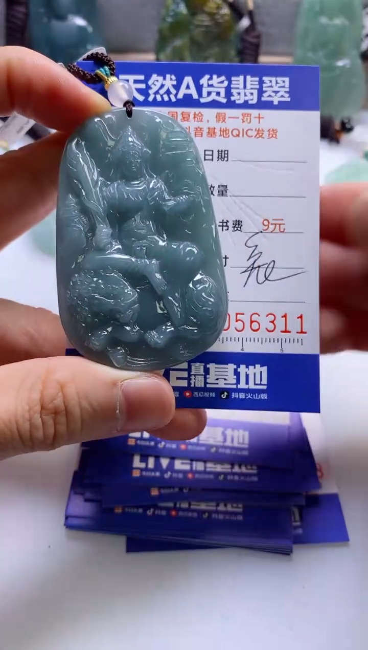 【闪购商品】翡翠挂件未镶嵌             