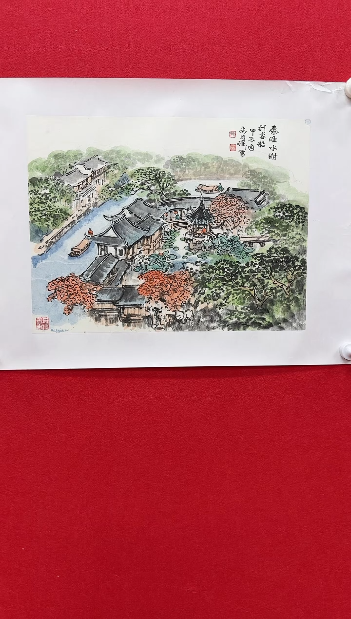 国画国画z天津人美-尚君砺国画1.5平尺