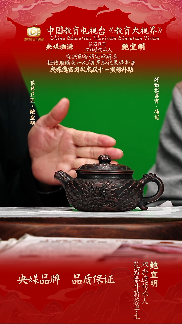 宜兴原矿高端紫砂大红袍红木烧260cc