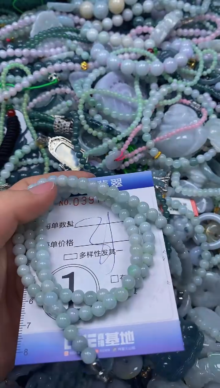 颈饰未镶嵌翡翠闪购0397074