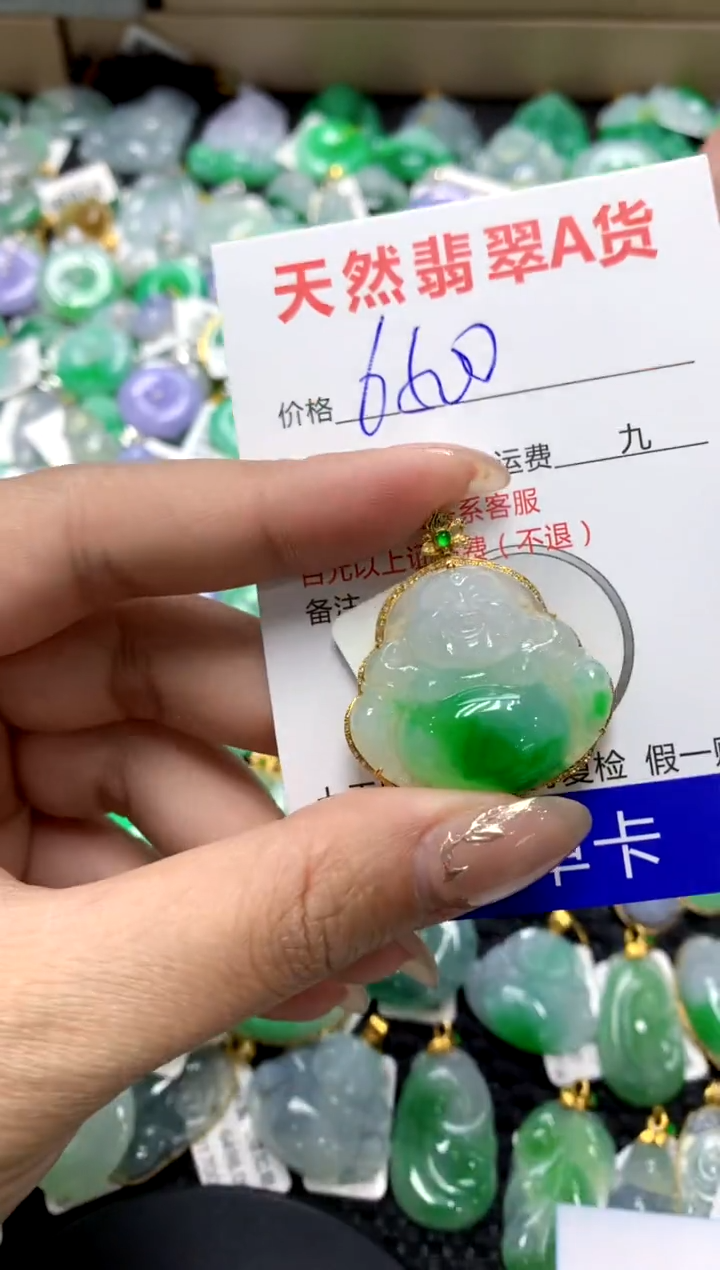 【闪购商品】翡翠颈饰18K金镶嵌1111111111111111