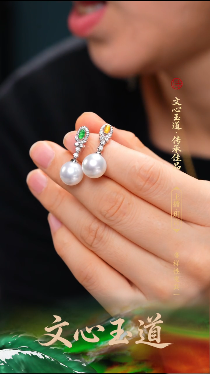 颈饰18K金镶嵌翡翠耳饰