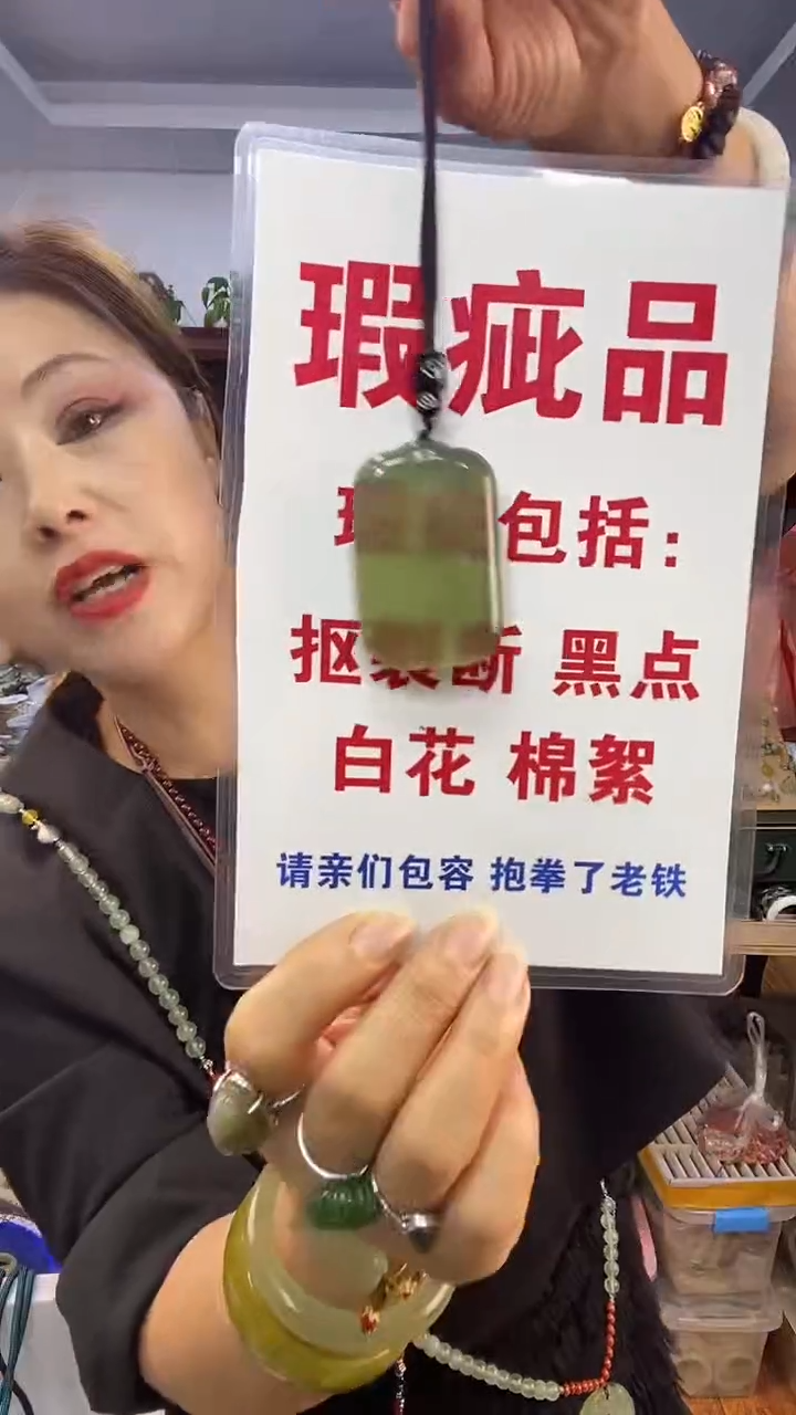 未镶嵌蛇纹石玉无事牌多样性随机发一