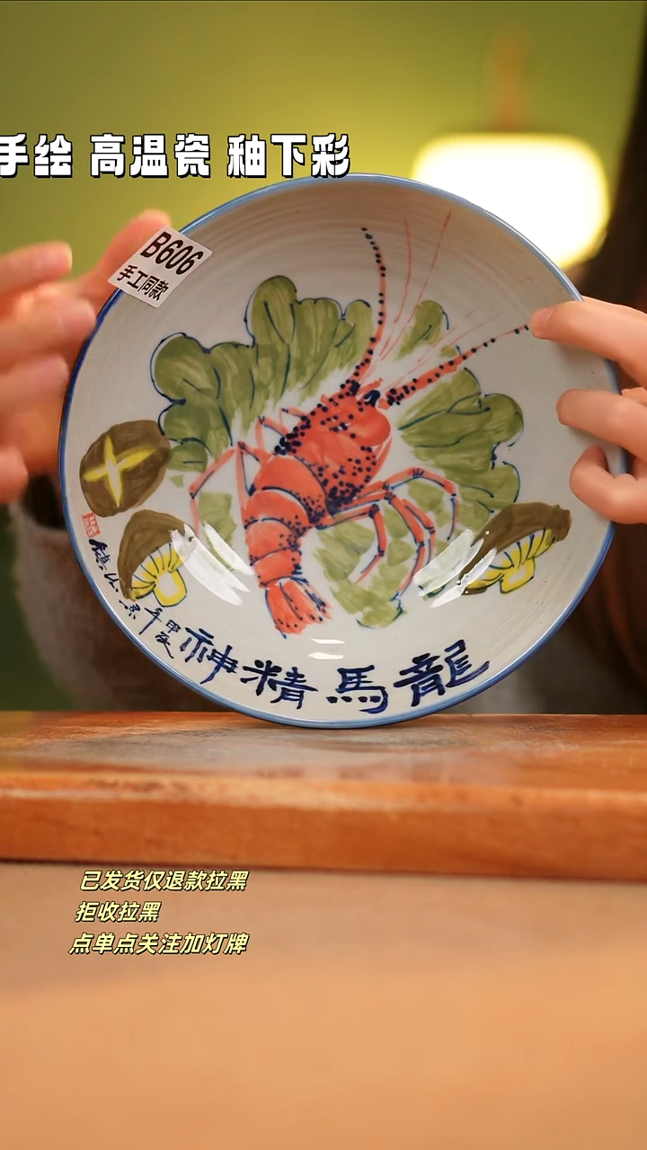 【闪购商品】其他B606陶然集器瓷器