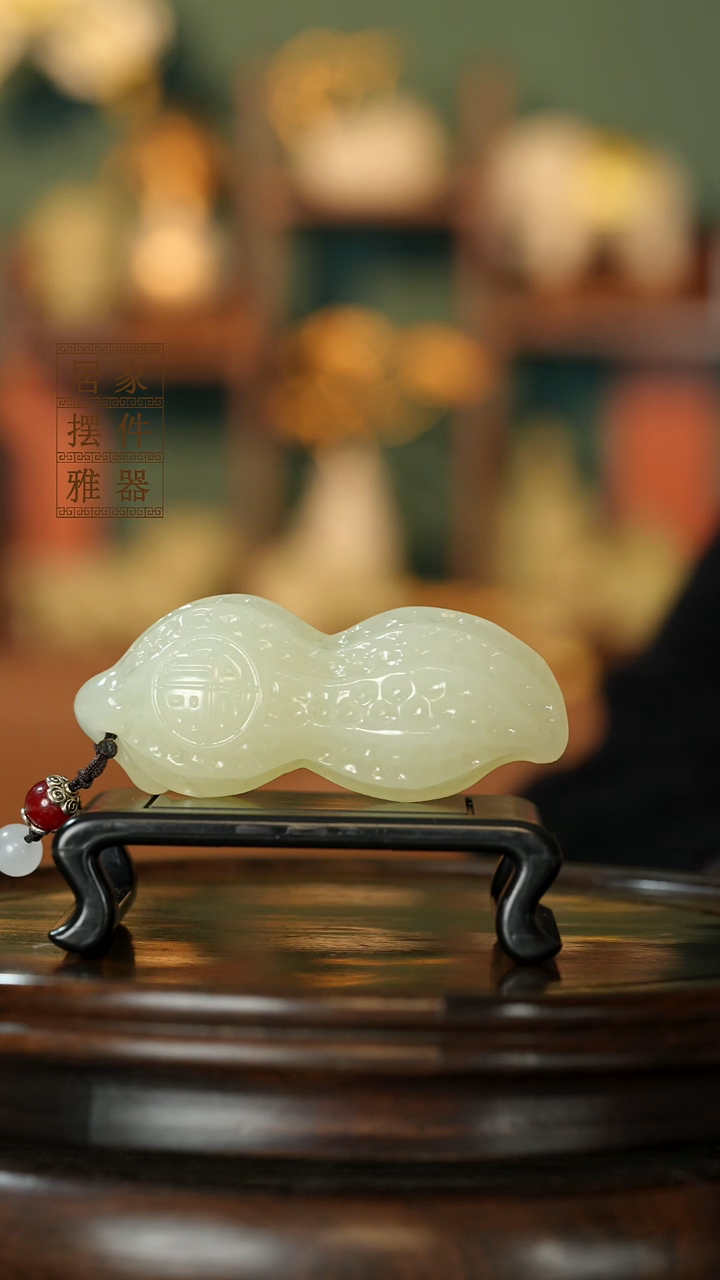 玉《握福花生》摆件