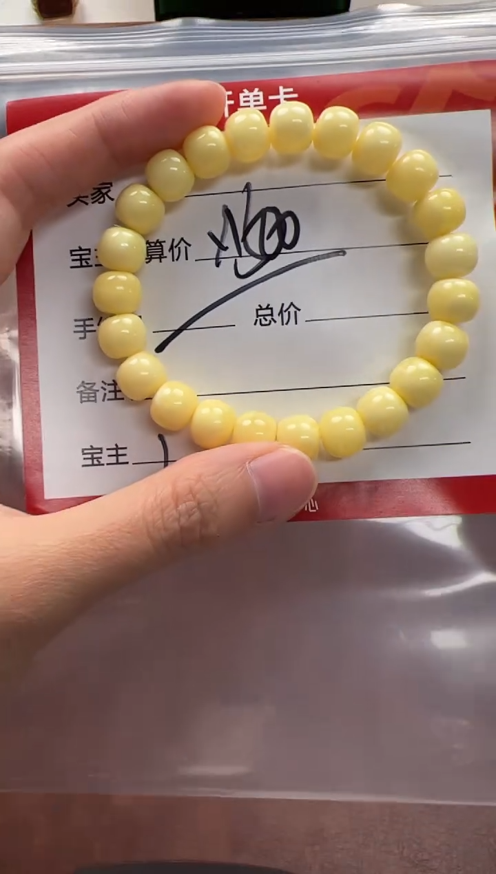 裸石蜜蜡未镶嵌手串多样性发货