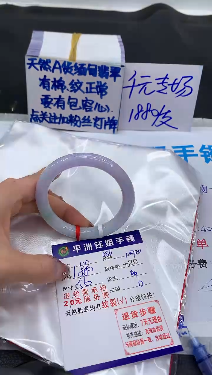 【闪购商品】翡翠手镯未镶嵌11111111111