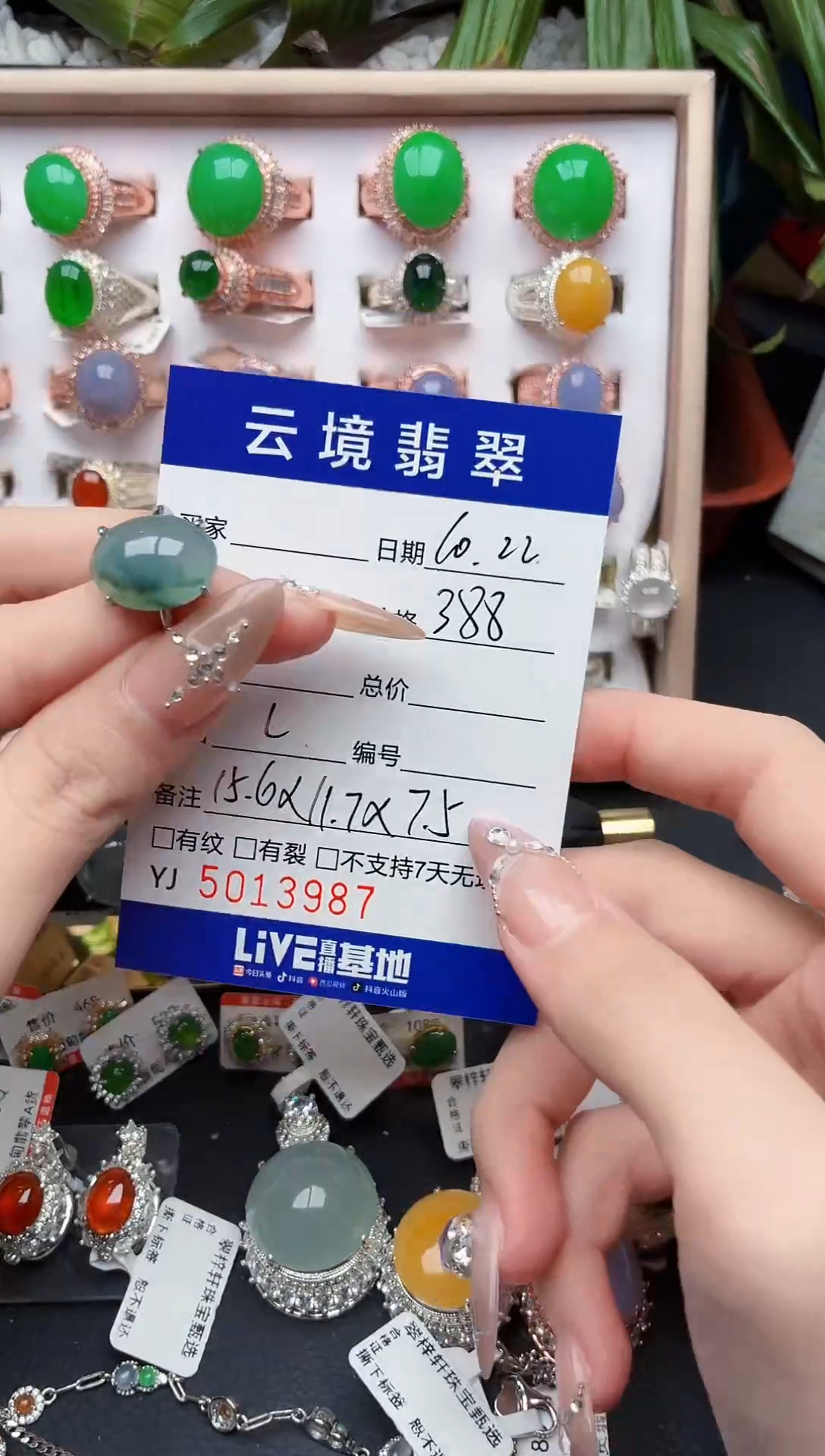 银S925镶嵌戒指翡翠3987