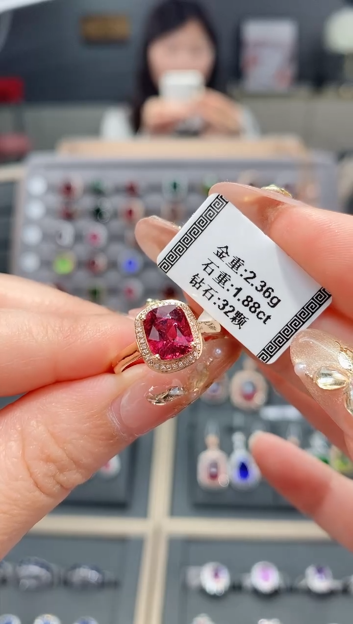 【闪购商品】碧玺戒指18K金镶嵌1.88   