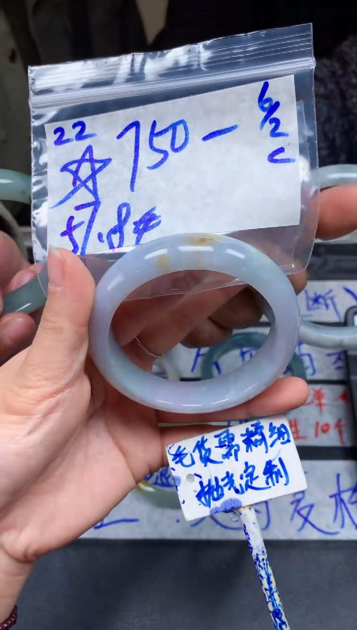 【闪购商品】定制翡翠未镶嵌22毛货需精细抛光手镯多样性拍一发一