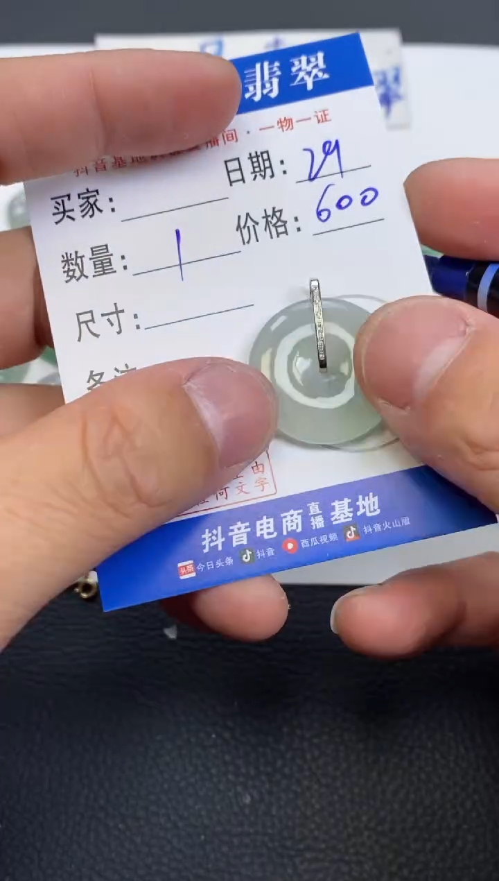 【闪购商品】翡翠颈饰18K金镶嵌多样性发其中一件