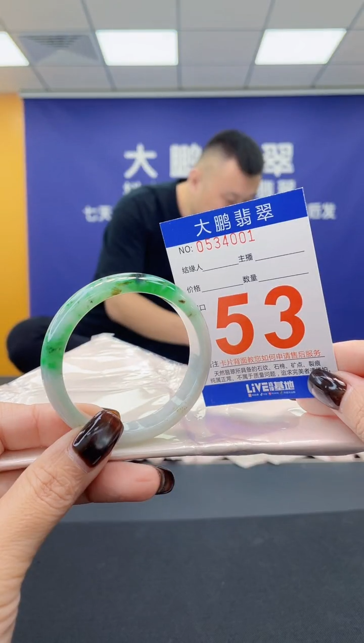 未镶嵌手镯翡翠AAAAAAAAAA