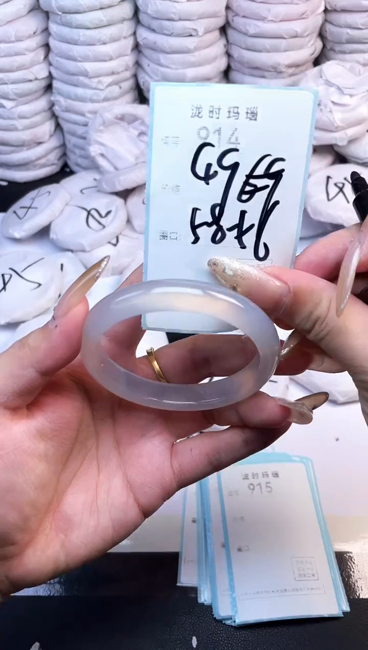 手镯玛瑙/玉髓未镶嵌914