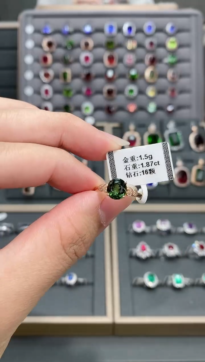 【闪购商品】碧玺戒指18K金镶嵌1.87