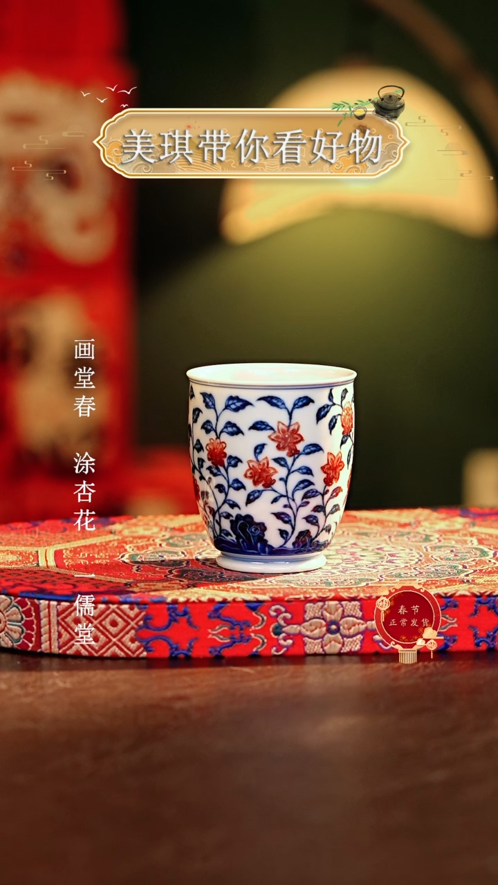 【闪购商品】瓷片................