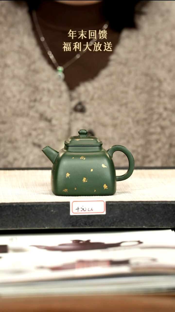 茶壶紫砂29紫砂 200cc