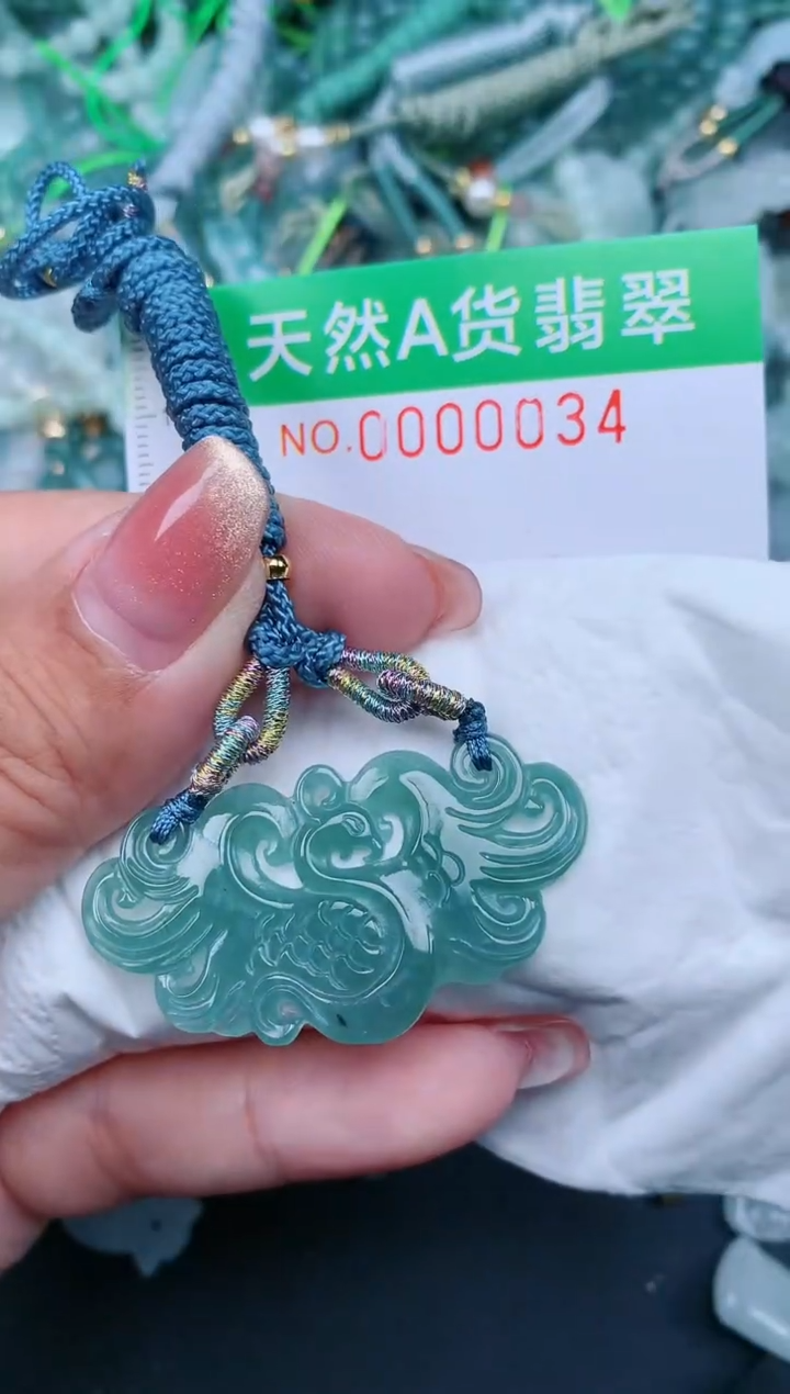 【闪购商品】翡翠颈饰未镶嵌.0000034