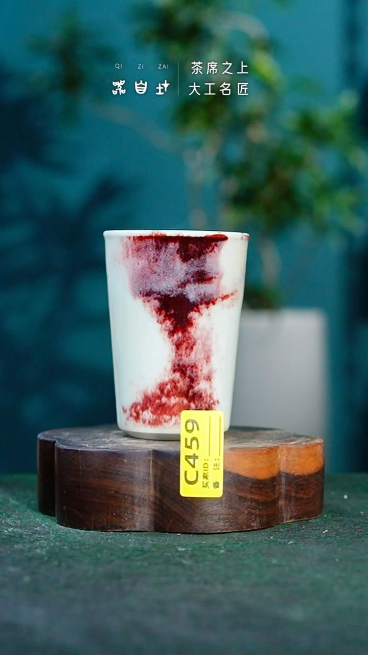 【闪购商品】瓷片神垕钧瓷 精品瓷器 园C459