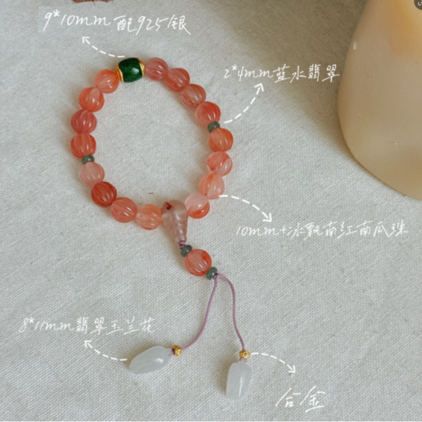 张大奕定制联名款  硕果 南红南瓜珠手串（多样性发货）