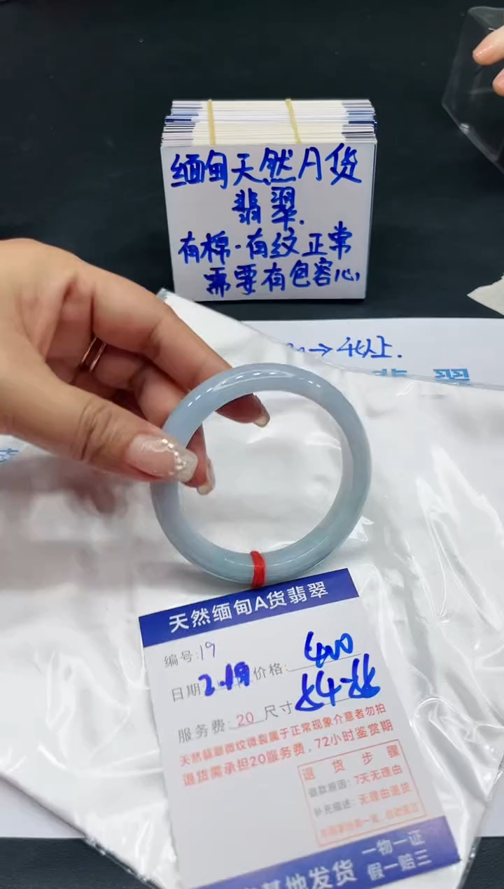 【闪购商品】翡翠手镯未镶嵌11111111