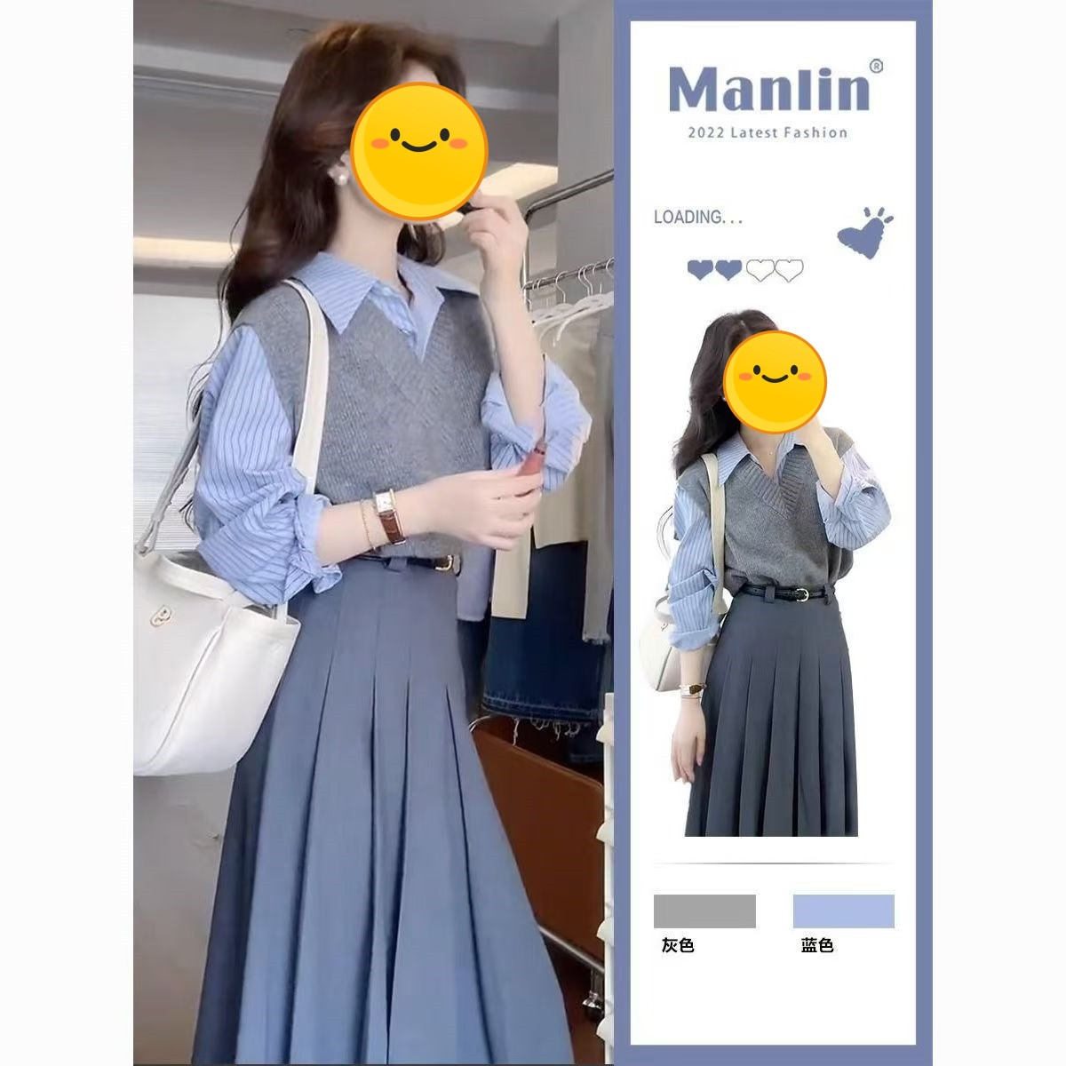 1189-2#茶系早春搭配时尚通勤减龄马甲衬衫盐系韩剧穿搭四件套裙