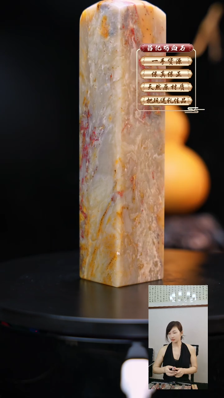 昌化石印石昌化原产地印章一方JL