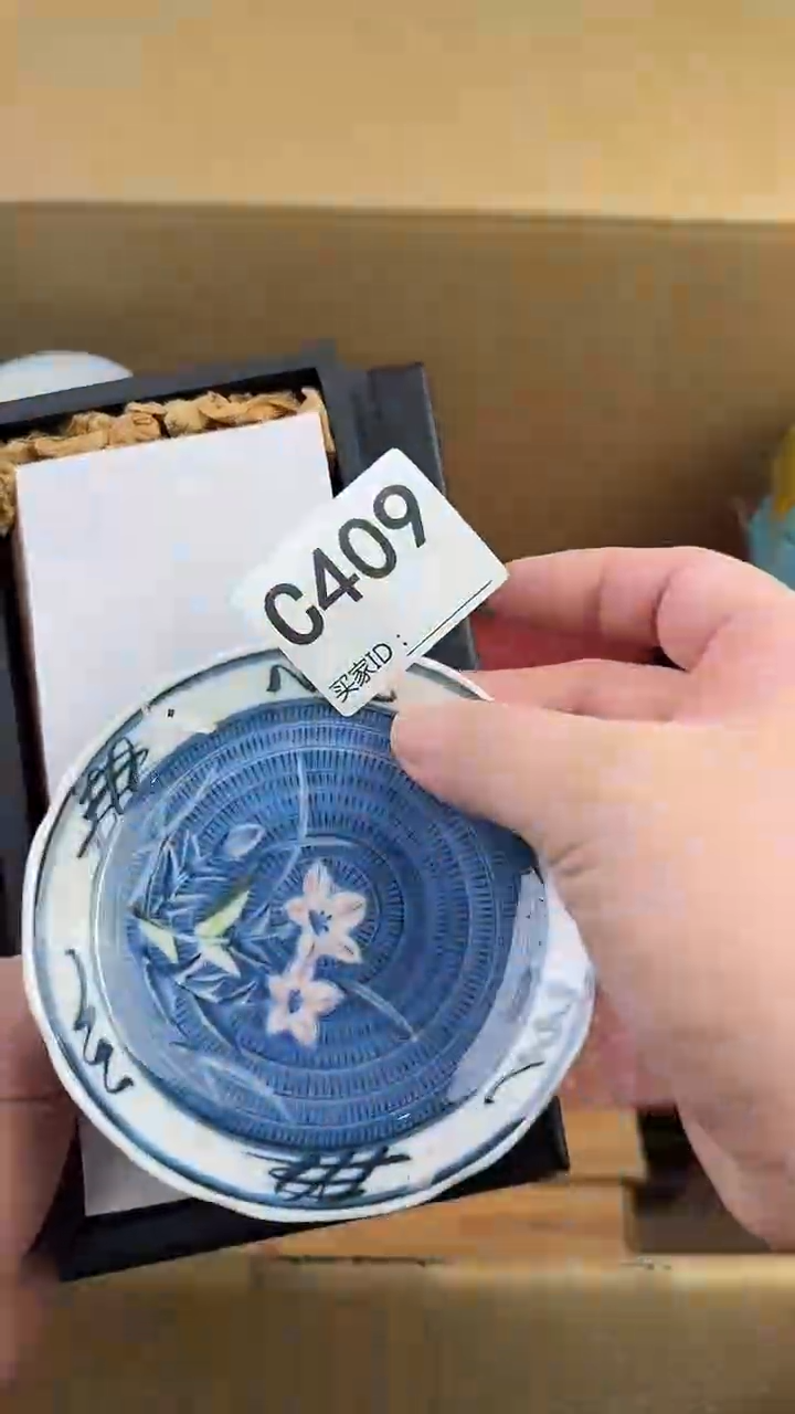 高***@瓷器瓷器瓷器C409