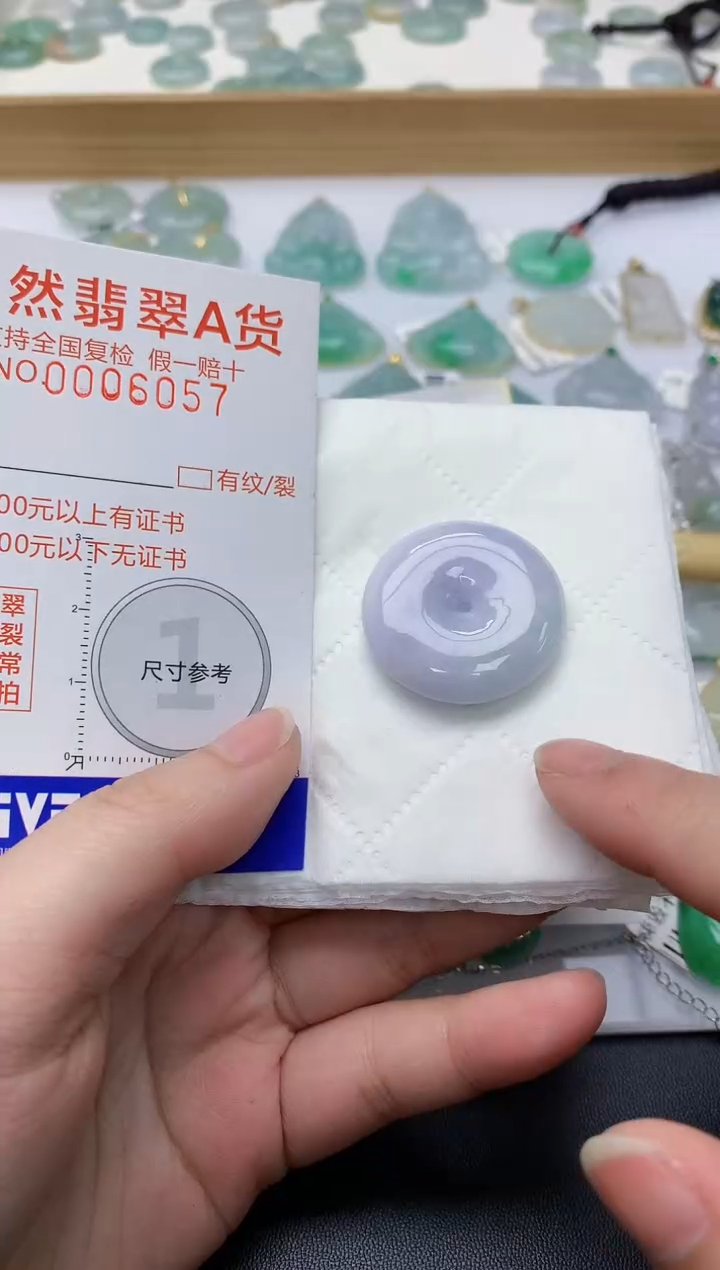 颈饰未镶嵌翡翠天然A货