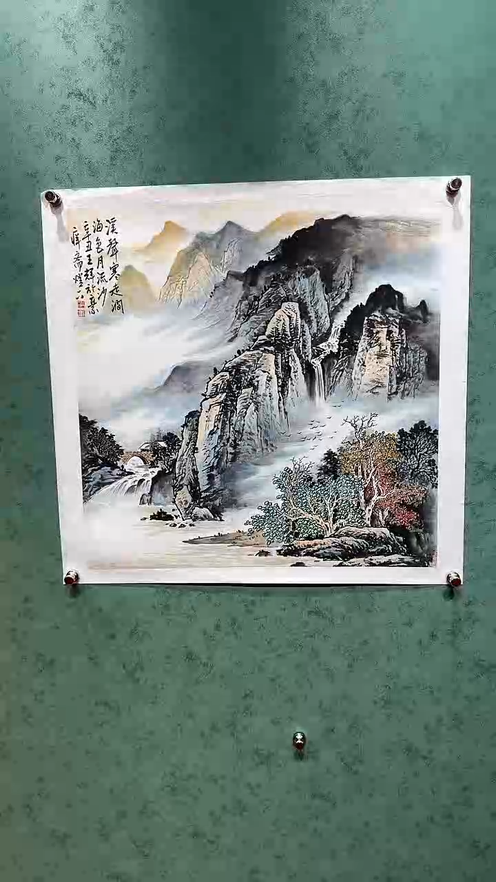 国画画都艺术展厅王辉-23-12